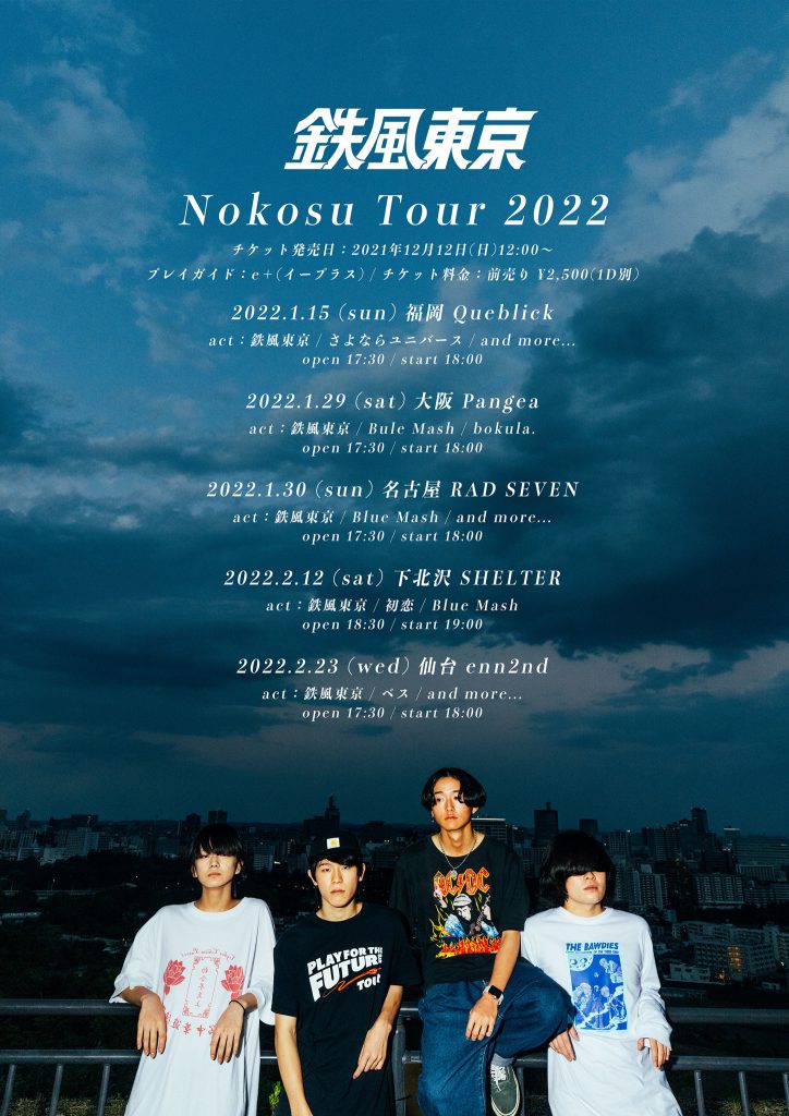 2022.1.29flyer-724x1024.jpeg