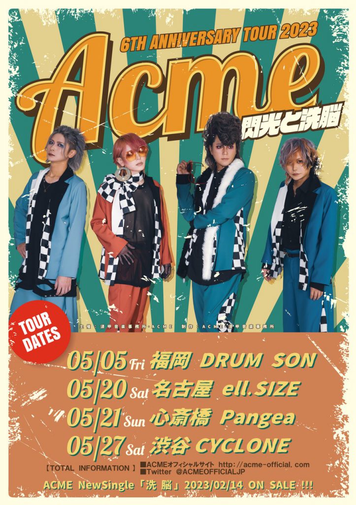 ACME 6th Anniversary Live Tour 2023「閃光と洗脳」※一部（LIVE） | Live House Pangea ...