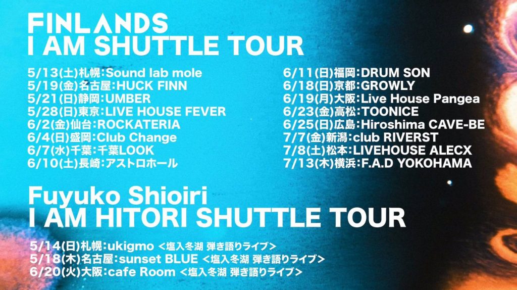 公演延期】FINLANDS 「I AM SHUTTLE TOUR」 | Live House Pangea