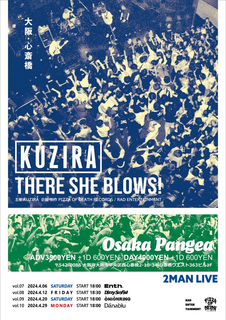 KUZIRA presents. “There She Blows!” vol.7 | Live House Pangea 