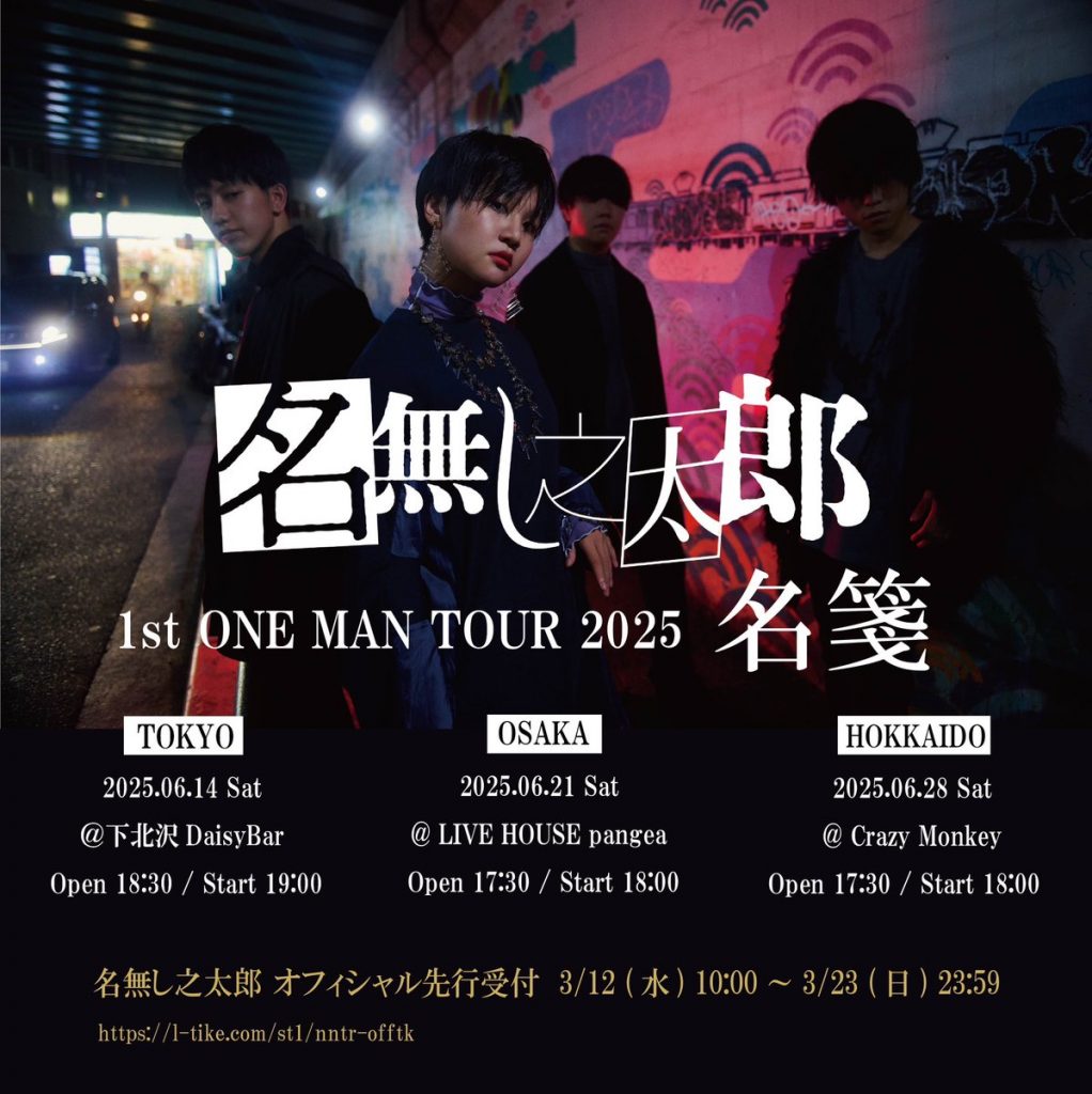 (未使用･未開封品)47都道府県Oneman Tour 「ヘッドバンギング」〜2019.07.27 マイナビBLITZ赤坂〜 ＜初回限定盤＞ [DVD] MIC RAW RUGA FREE ONEMAN LIVE「DIG IT! vol.1」 - LOFT PROJECT
