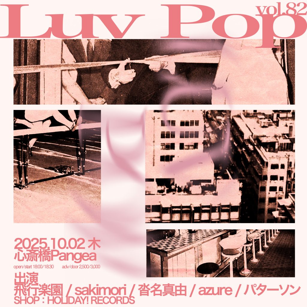 (未使用･未開封品)アイ・ラヴ・パラ+ピーブイ [DVD] LOVE 7th ANNIVERSARY PREMIUM CONCERT - メルカリ