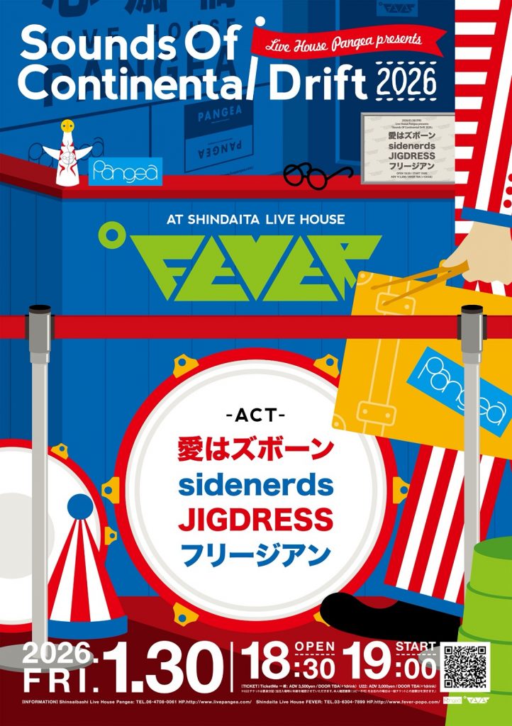 国内盤 帯付 ファイブ フィンガー デス パンチ ライブ LIVE ボーナス